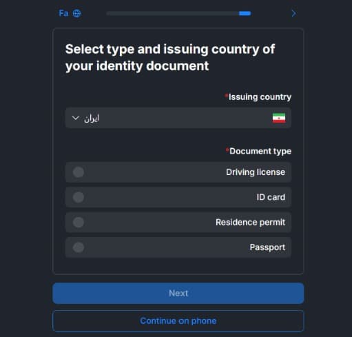انتخاب کشور و نوع مدرک هویتی برای آپلود در Sumsub