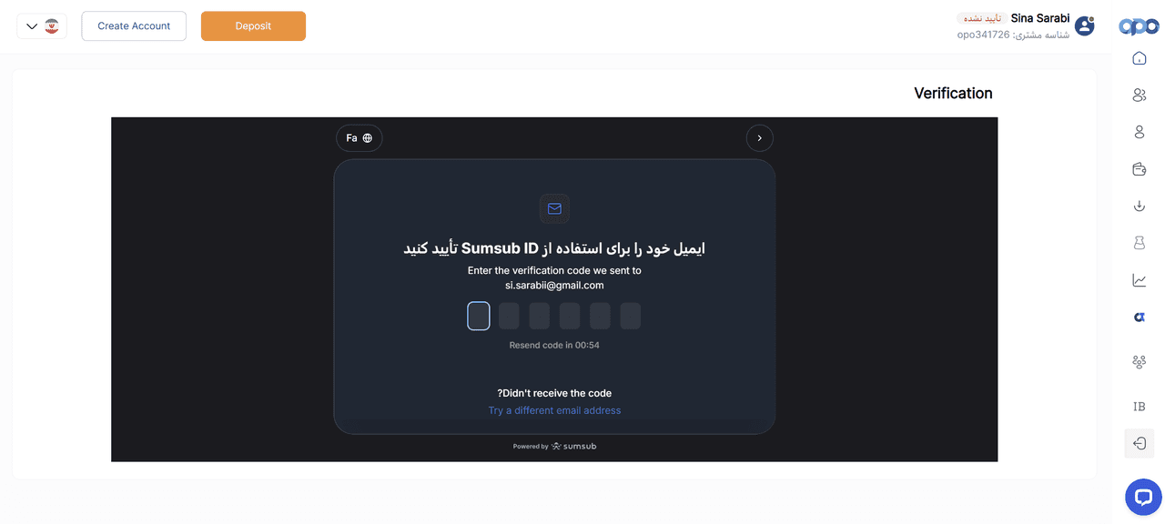 ثبت نام و احراز هویت در اوپوفایننس