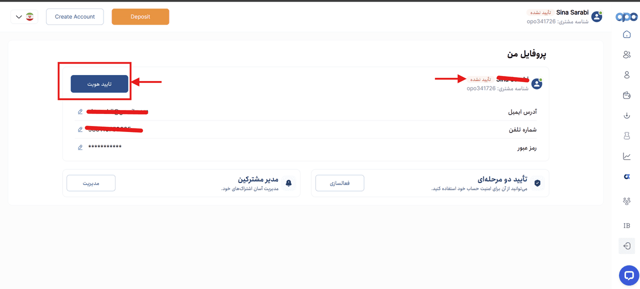 راهنمای ثبتنام و احراز هویت در بروکر اوپوفایننس